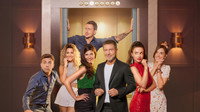 «El Host (2018)» — обои к сериалу #4
