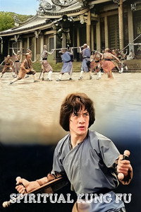Постер фильма «Астральное кунг-фу (1978)» — (10 из 30)