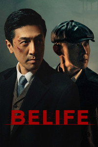 Belief - Season 1 Episode Guide
