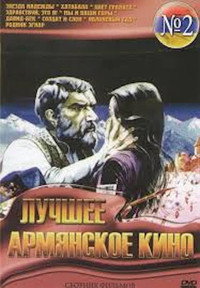 Постер фильма «Звезда надежды (1978)» — (6 из 7)