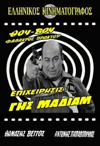 movie-images