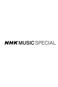 NHK MUSIC SPECIAL (2022)