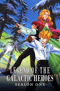 Season 1 Poster