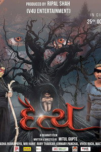Daitya (2024) Gujarati WEB-DL Full Movie 480p [350MB] | 720p [950MB] | 1080p [2GB]