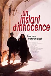 Un Instant d'Innocence (1996)