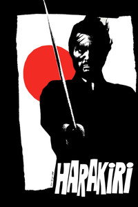 Постер фильма «Харакири (1962)» — (32 из 73)