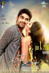 Постер фильма «Abbayitho Ammayi (2016)» — (3 из 9)