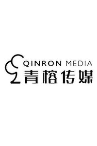 青榕剧场