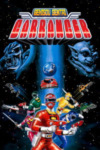 Affiche de la recommandation : Gekisō Sentai Carranger