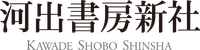 Kawade Shobo Shinsha Publishers