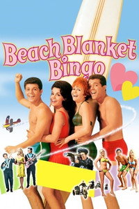 Постер фильма «Пляжные игры (1965)» — (11 из 19)