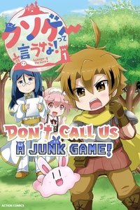 Don't Call Us A JUNK GAME! (2020)