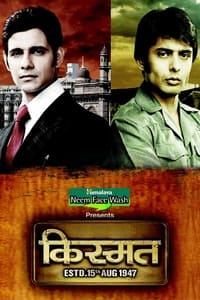 Kismat (2011)