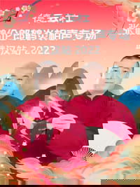 德云社张鹤伦郎鹤炎相声专场武汉站 20221121期
