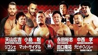 NJPW The New Beginning in Niigata 2016