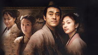 «大宋提刑官 (2005)» — обои к сериалу #1