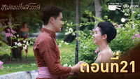 Lost at Wat Pho