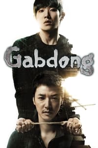 tv show poster Gap+Dong 2014