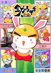 Season 3 Poster