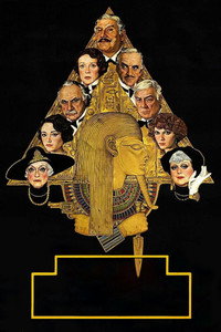 Постер фильма «Агата (1978)» — (23 из 51)