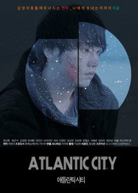 Постер фильма «Atlantic City (2019)» — (1 из 2)