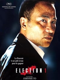 Election 1 (2005)