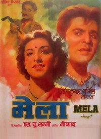 Постер фильма «Мела (1948)» — (2 из 4)