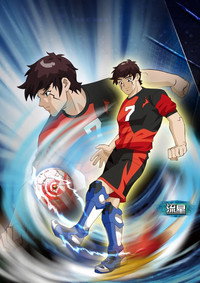 Постер мультсериала «AI Football GGO (2010)» — (14 из 113)