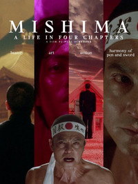 Постер фильма «Мисима: Жизнь в четырёх главах (1985)» — (16 из 65)