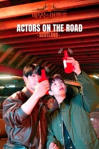 Actors on the Road - 2023