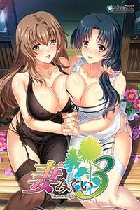 Wife Eater - Wife Eater 3 Episode Guide