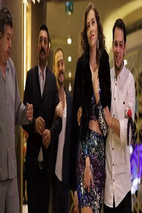 Постер к фильму Sabahlar Olmasin (2018)