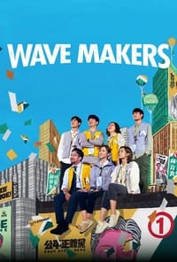 Cover of the Season 1 of Wave Makers