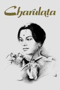 Постер фильма «Чарулота (1964)» — (15 из 32)