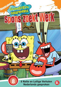 SpongeBob SquarePants: Sponge for Hire (2004) poster