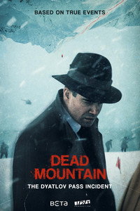 Постер сериала «Перевал Дятлова (2020)» — (5 из 31)