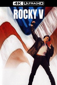 Постер фильма «Рокки 5 (1990)» — (35 из 74)