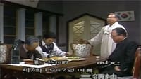 S01E07 - (1981)