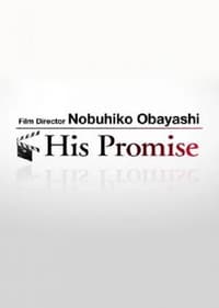 Film Director Nobuhiko Obayashi: His Promise (2019)