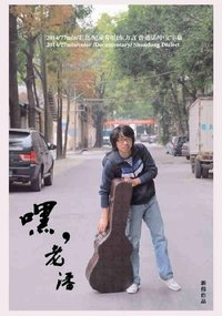 Poster de Hi, Pan
