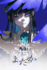 Ado DOME TOUR 2025「Yodaka」