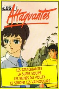 Les Attaquantes (1969)