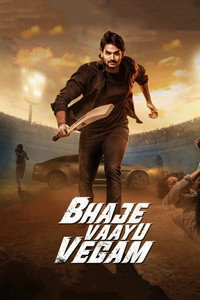 Bhaje Vaayu Vegam (2024) WEB-DL Dual Audio [Hindi ORG. + Telugu] Full Movie 480p | 720p | 1080p | 2160p 4K