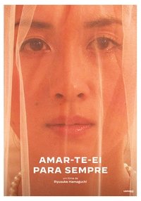 Imagem do Filme 永遠に君を愛す