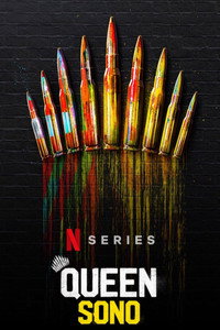 Постер сериала «Королева Соно (2020)» — (5 из 9)