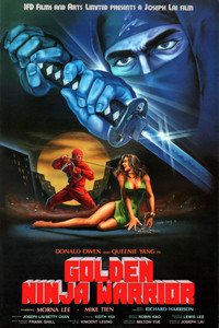 Постер фильма «Золотая статуэтка ниндзя (1986)» — (3 из 14)
