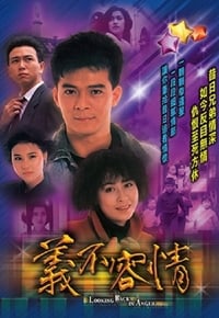 S01E01 - (1989)