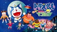 Doraemon: Nobita and the Animal Planet