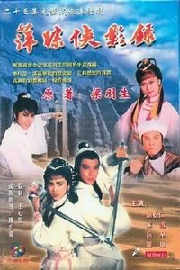 movie-images