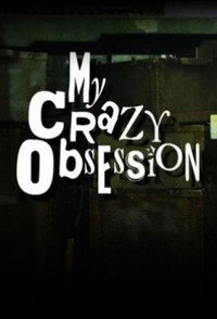 Постер сериала «Моё безумное пристрастие (2012-2013)» — (3 из 9)